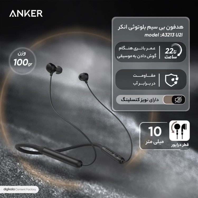 هندزفری بلوتوث گردنی انکر Anker مدل Life u2i اصلی کیفیت عالی