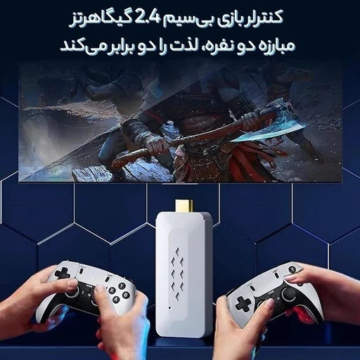 گیم استیک m22 اصلی طرح ps5 با دو دسته بلوتوثی و 20 هزار بازی