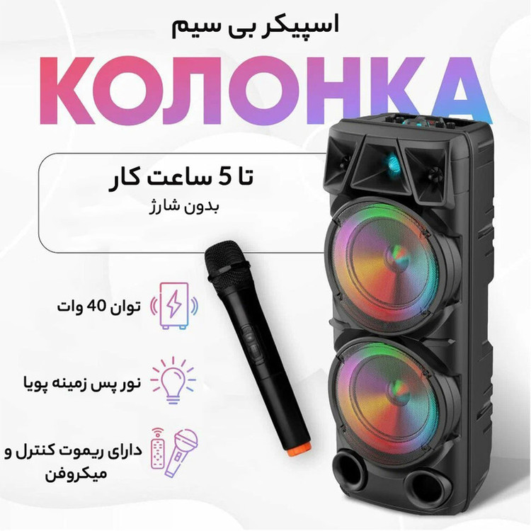 اسپیکر شارژی بلوتوثی ZQS8210 اصلی با ریموت کنترل و میکروفون کیفیت عالی