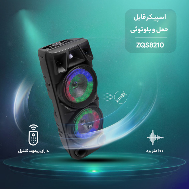 اسپیکر شارژی بلوتوثی ZQS8210 اصلی با ریموت کنترل و میکروفون کیفیت عالی
