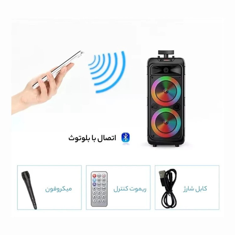 اسپیکر بلوتوثی شارژی قابل حمل چمدونی ZQS-8211 قدرتمند با رقص نور میکروفون سیمی و ریموت کنترل کیفیت عالی