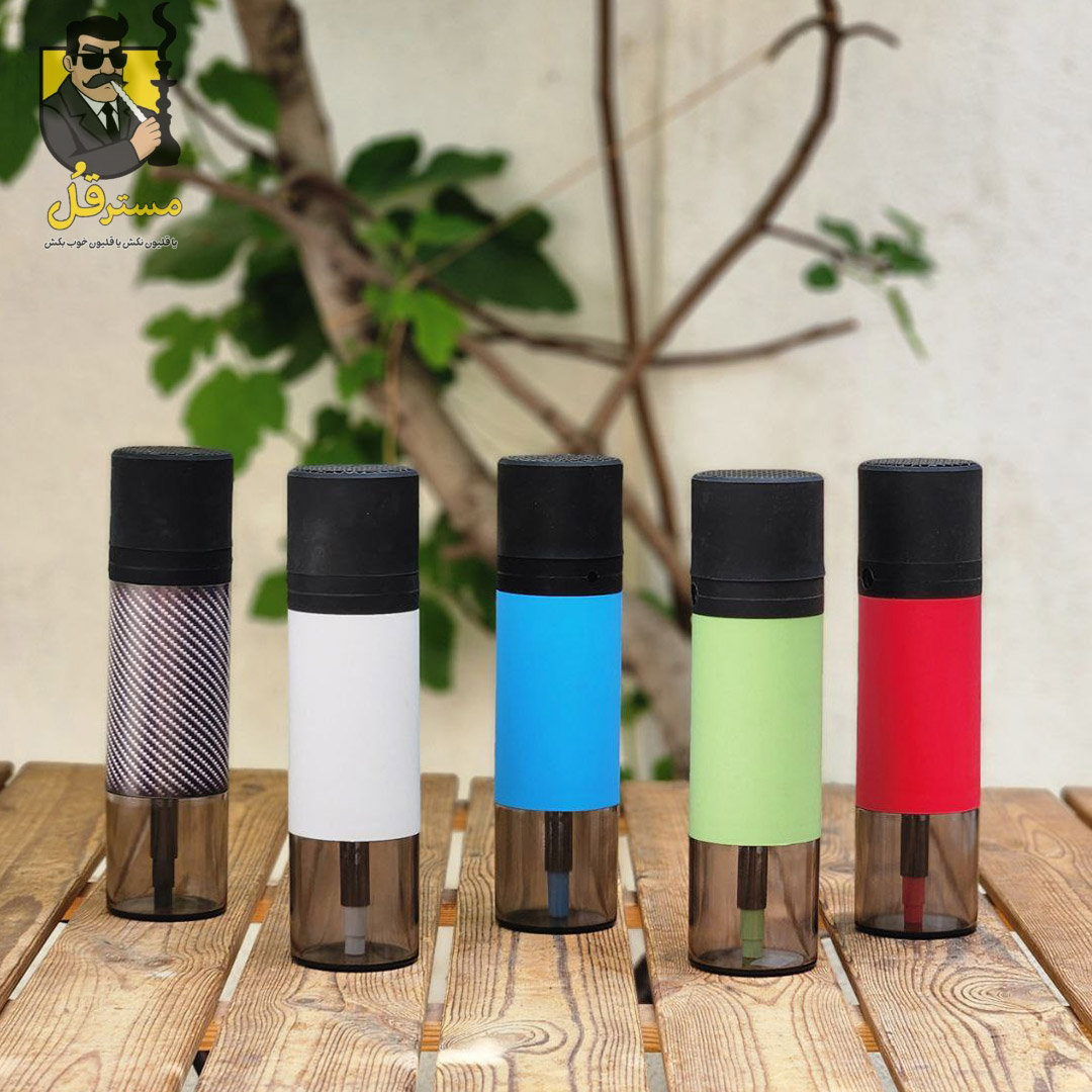 قلیان مسافرتی اصلی