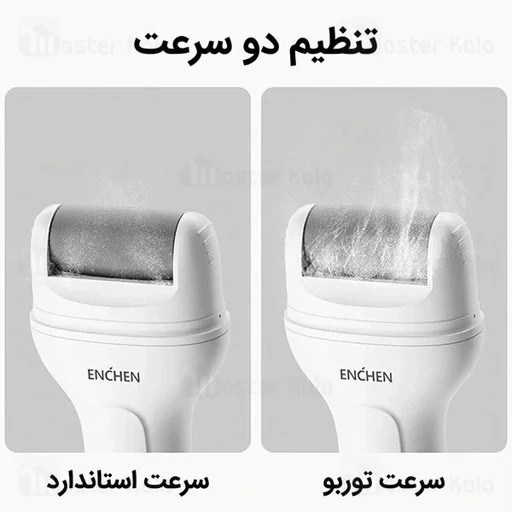 سنگ پا شارژی غلطکی شیائومی مدل ENCHEN Rock2