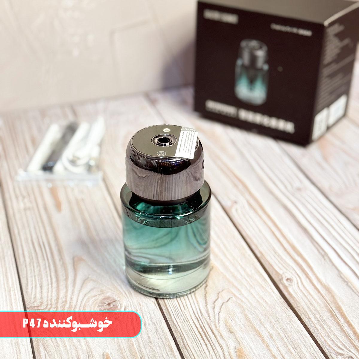 خوشبو کننده خودرو P47 اصلی با لیزر کهکشانی