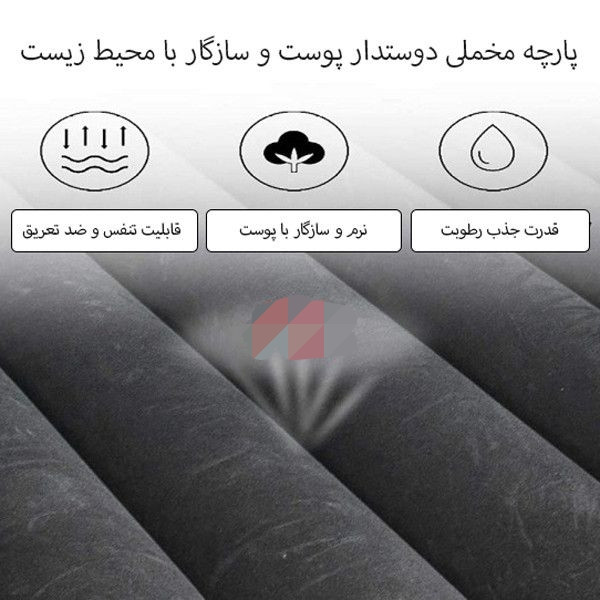 تشک بادی 5 تکه خودرو QUEES مدل B03 به همراه پمپ باد
