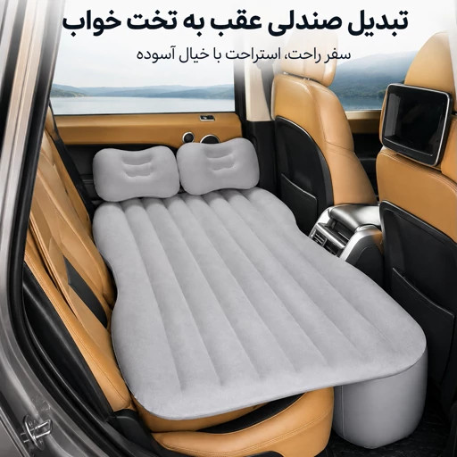 تشک بادی 5 تکه خودرو QUEES مدل B03 به همراه پمپ باد