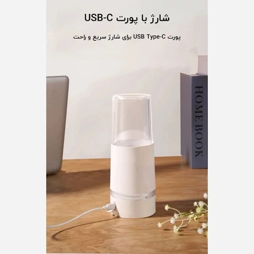 مخلوط کن قابل حمل شیائومی مجیا اصلی سری 02 مدل Xiaomi Mijia MJZZB02PL Portable Juice