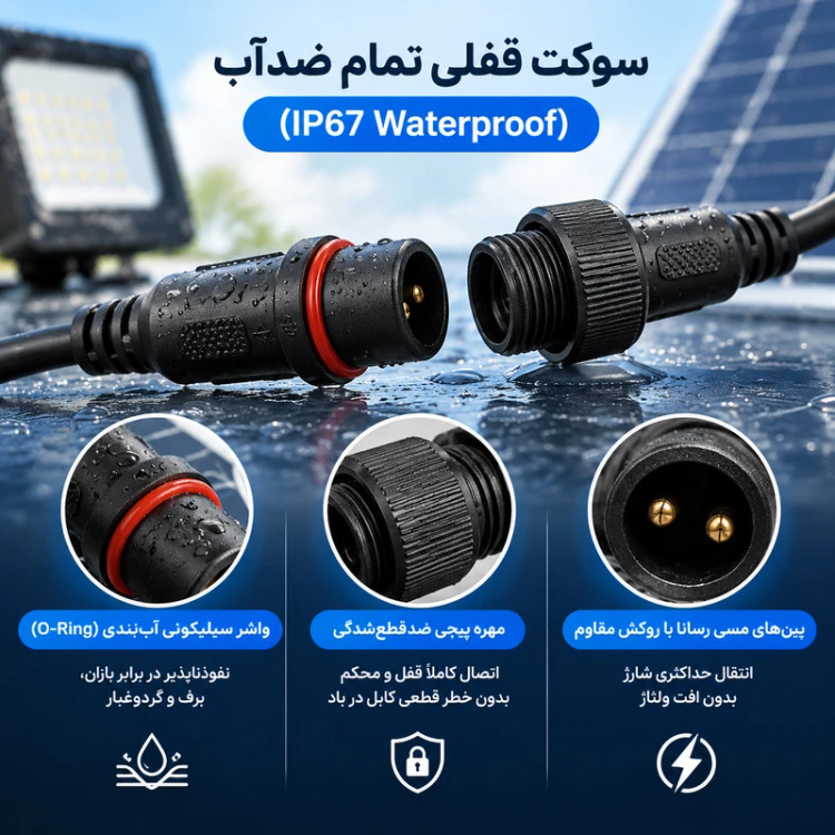 پروژکتور خورشیدی ۸۰۰ وات مدل ZB-T106 مناسب باغ ویلا به همراه پنل مجزا و ریموت کنترل