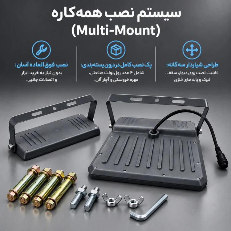 پروژکتور خورشیدی ۸۰۰ وات مدل ZB-T106 مناسب باغ ویلا به همراه پنل مجزا و ریموت کنترل