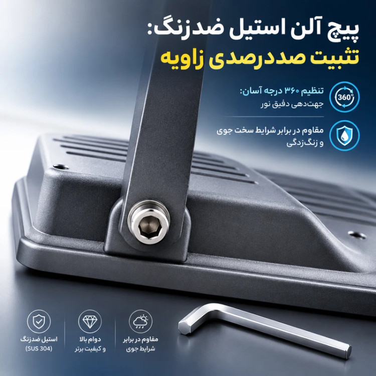 پروژکتور خورشیدی ۵۰۰ وات مدل ZB-T105 به همراه پنل مجزا و ریموت کنترل
